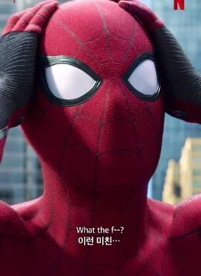 스파이더맨) 크윽!! 피..터 파커! 우리는 네가 좋다!!_7.webp