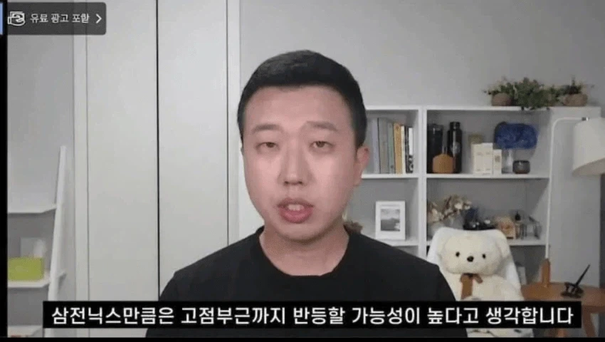 주식) 승리자 대표 이미지