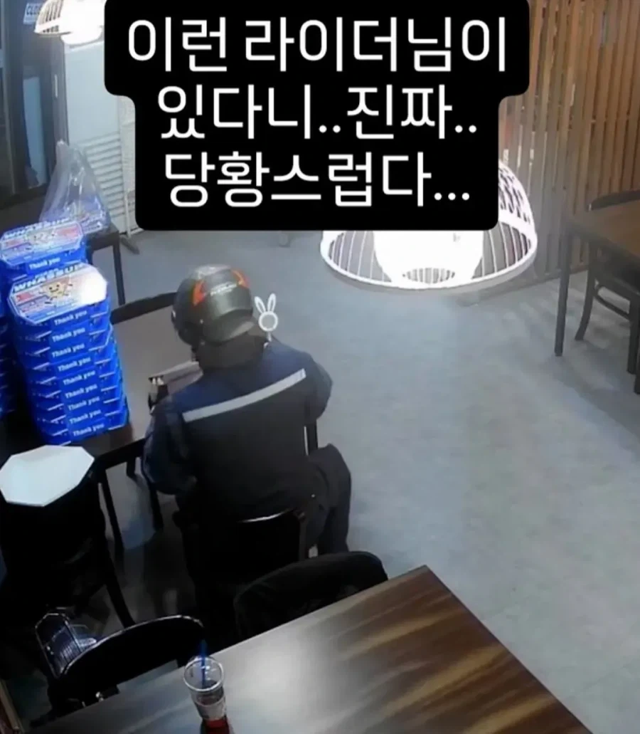 100여친)어떤 교사가 채용된 이유 이미지 4