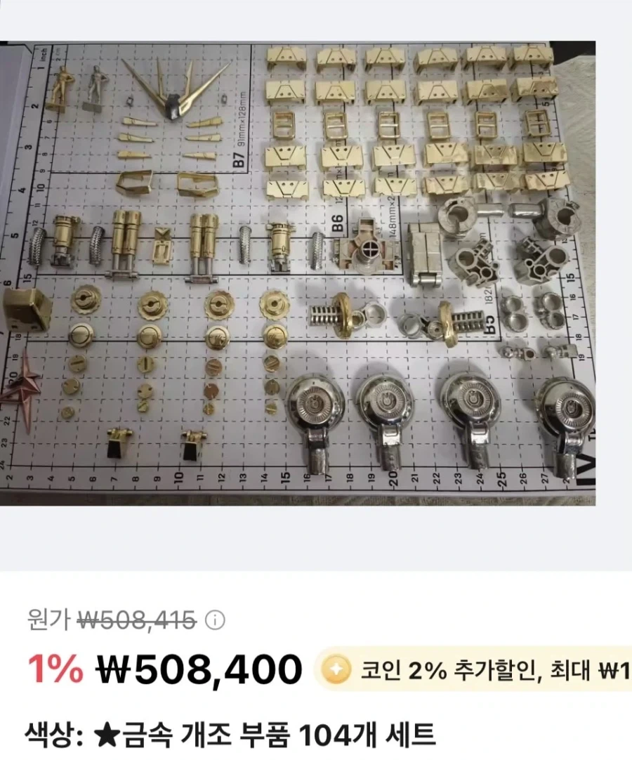 100여친)어떤 교사가 채용된 이유 이미지 3