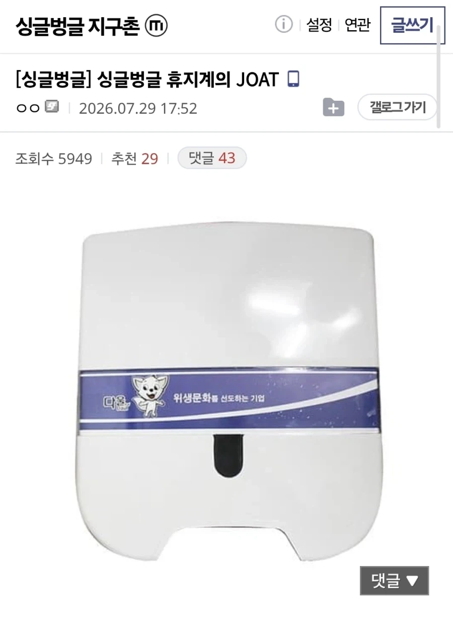[주식] [공포] 미수 쓰면 안되는 이유.jpg 대표 이미지