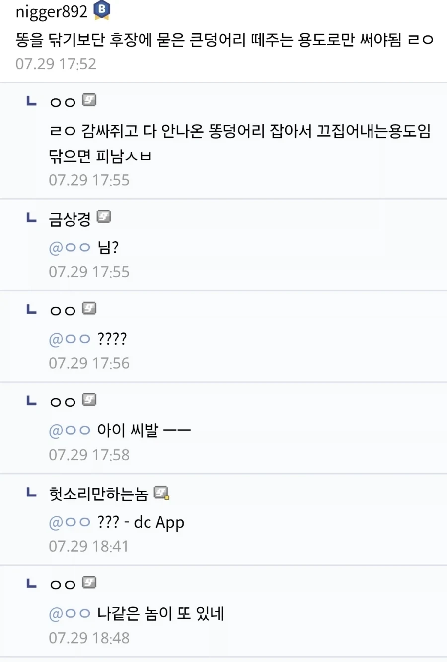 휴지계의 JOAT_3.webp