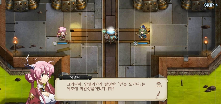 랑그릿사 콜라보 스토리 만악의 근원_3.webp