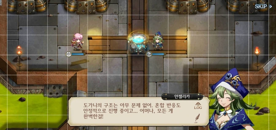 랑그릿사 콜라보 스토리 만악의 근원_4.webp