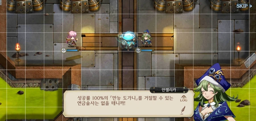 랑그릿사 콜라보 스토리 만악의 근원_6.webp