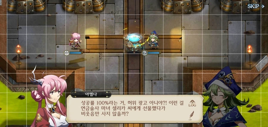 랑그릿사 콜라보 스토리 만악의 근원_7.webp