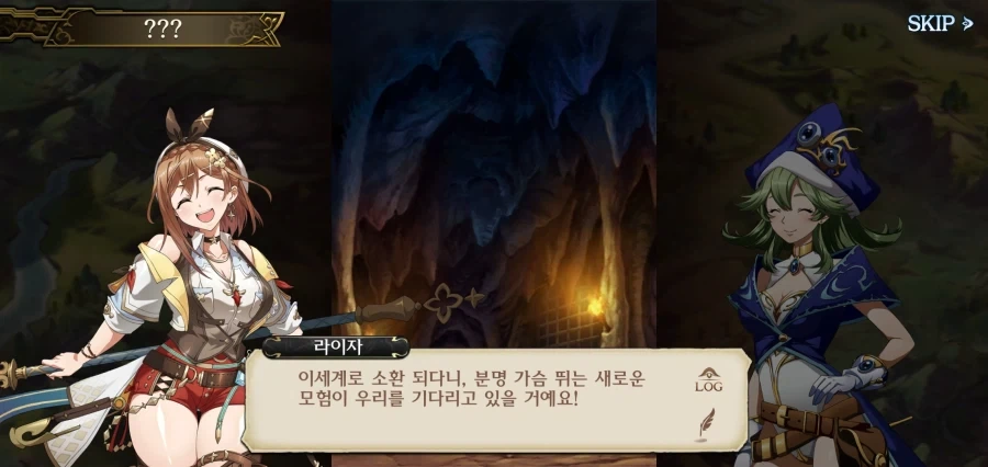 랑그릿사 콜라보 스토리 만악의 근원_25.webp