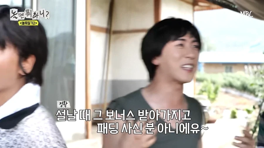 촬영중에 유명인 만난 김원훈_6.webp