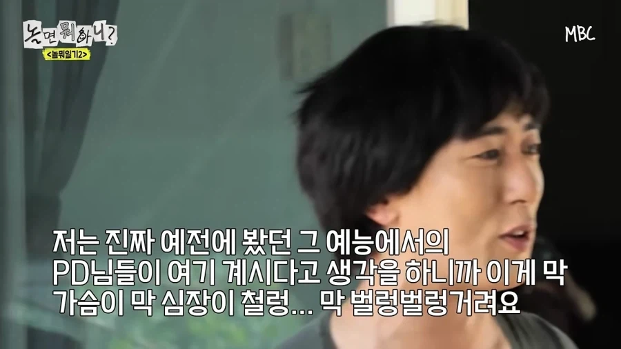 촬영중에 유명인 만난 김원훈_11.webp
