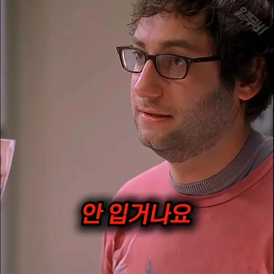 성욕 억제제 처방해 주세요_6.webp