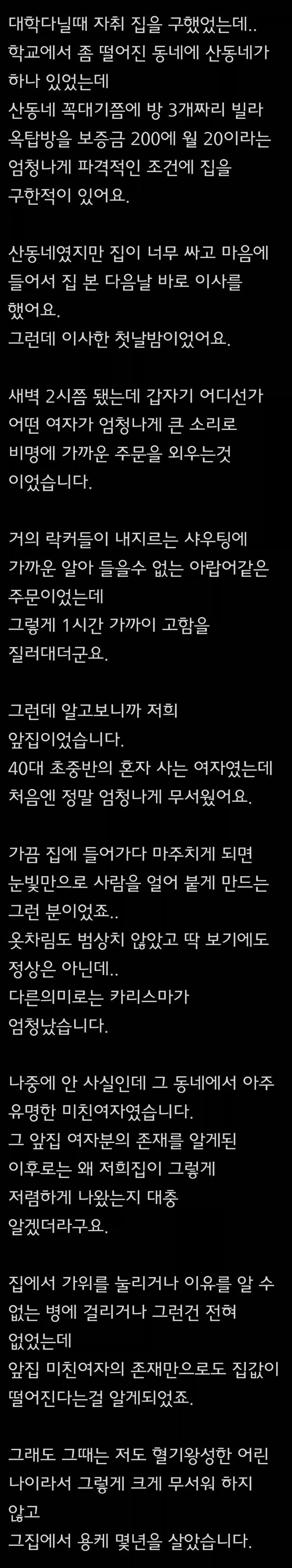 생각해보면 조금 억울한 기호식품 이미지 2