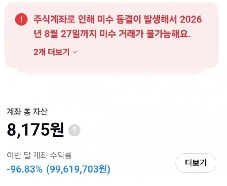 생각해보면 조금 억울한 기호식품 대표 이미지