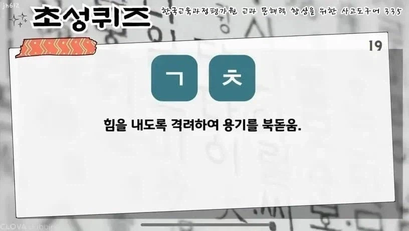 무한도전) 전성기 박명수 재밌는 점 대표 이미지