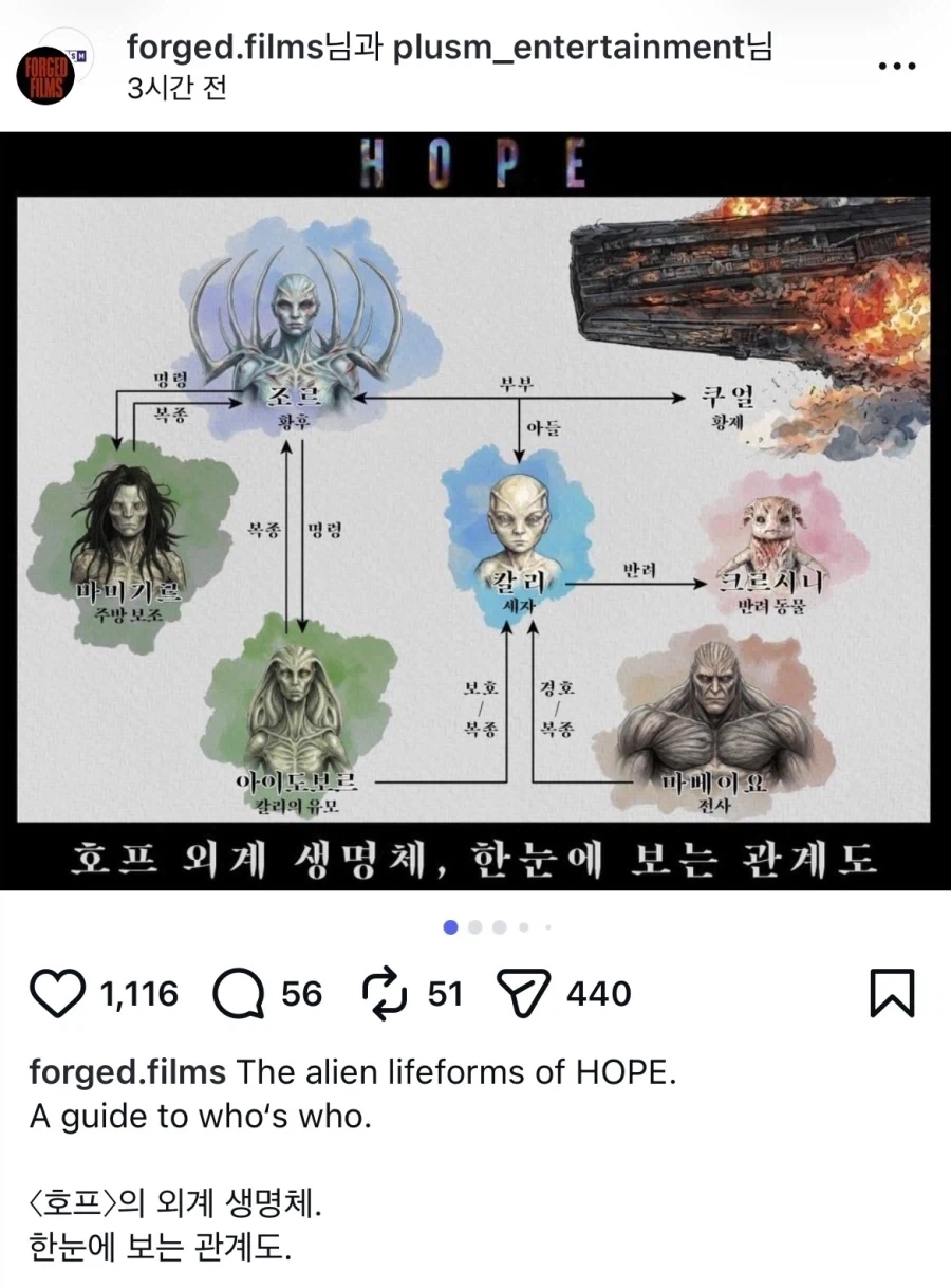 주방보조 한명을 조심하라고.jpg_2.webp