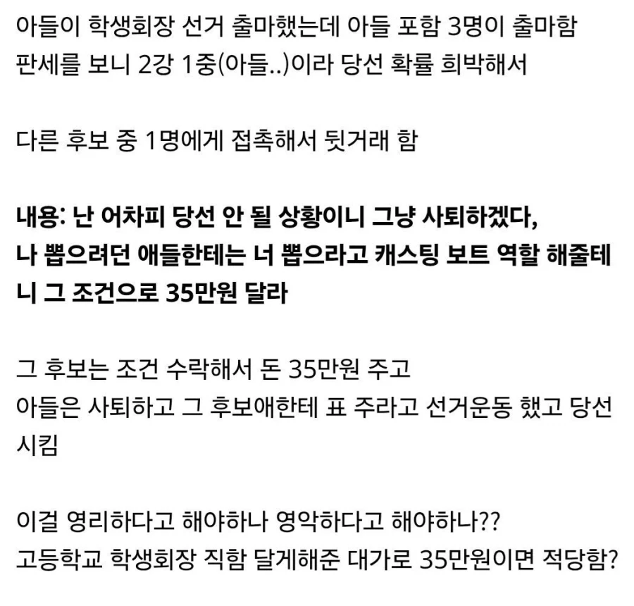 중국에서 화제중인 드라마 김부장에 나온 배우 대표 이미지