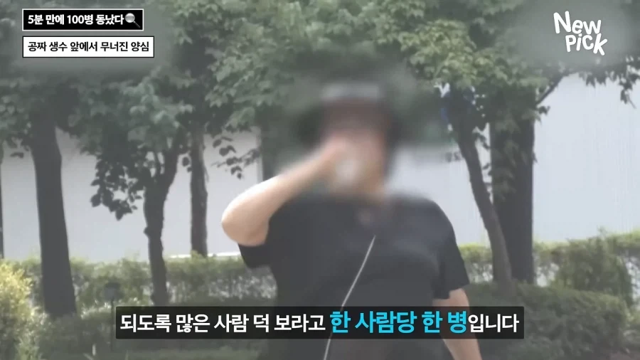 진짜 개쓰레기 새끼들 ㅋㅋㅋㅋㅋㅋㅋㅋㅋㅋㅋ_3.webp