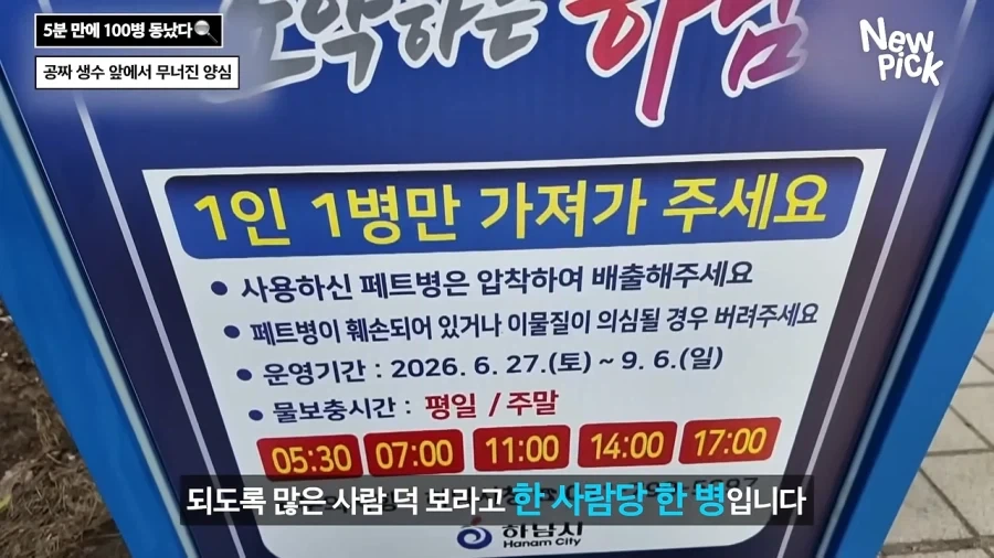 진짜 개쓰레기 새끼들 ㅋㅋㅋㅋㅋㅋㅋㅋㅋㅋㅋ_4.webp