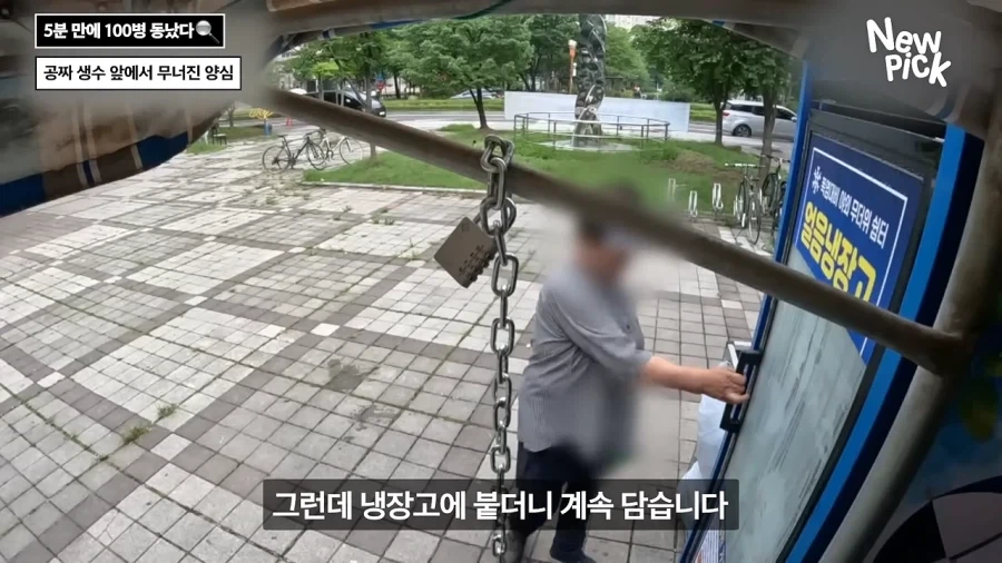 진짜 개쓰레기 새끼들 ㅋㅋㅋㅋㅋㅋㅋㅋㅋㅋㅋ_5.webp