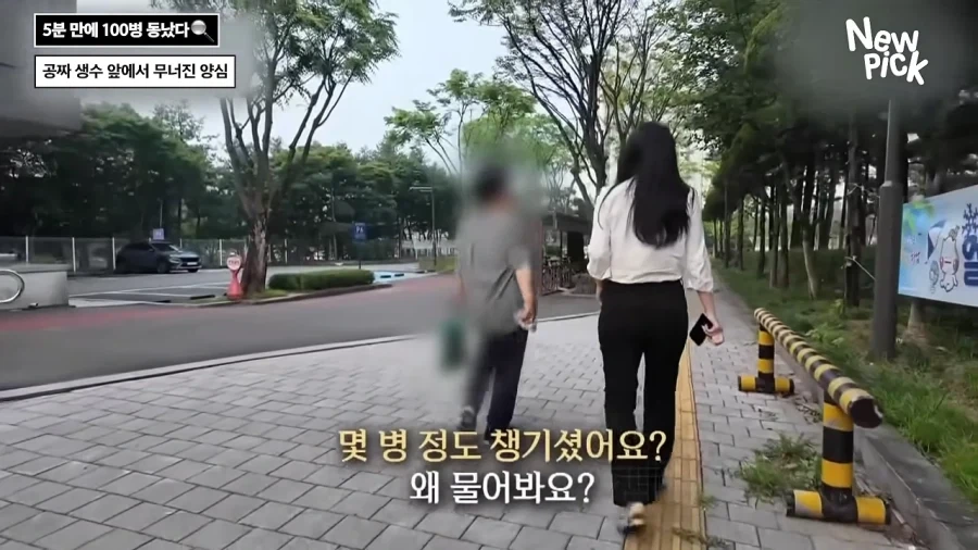 진짜 개쓰레기 새끼들 ㅋㅋㅋㅋㅋㅋㅋㅋㅋㅋㅋ_8.webp