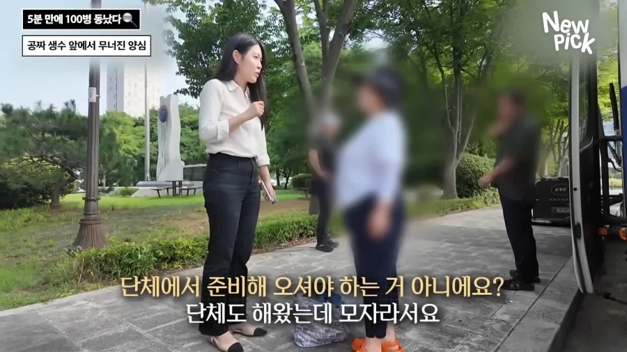 진짜 개쓰레기 새끼들 ㅋㅋㅋㅋㅋㅋㅋㅋㅋㅋㅋ_12.webp