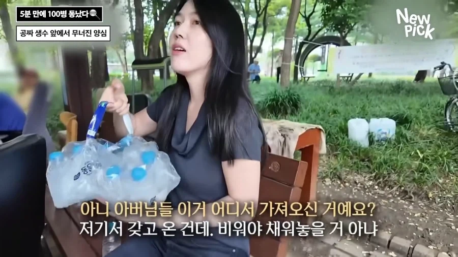 진짜 개쓰레기 새끼들 ㅋㅋㅋㅋㅋㅋㅋㅋㅋㅋㅋ_17.webp