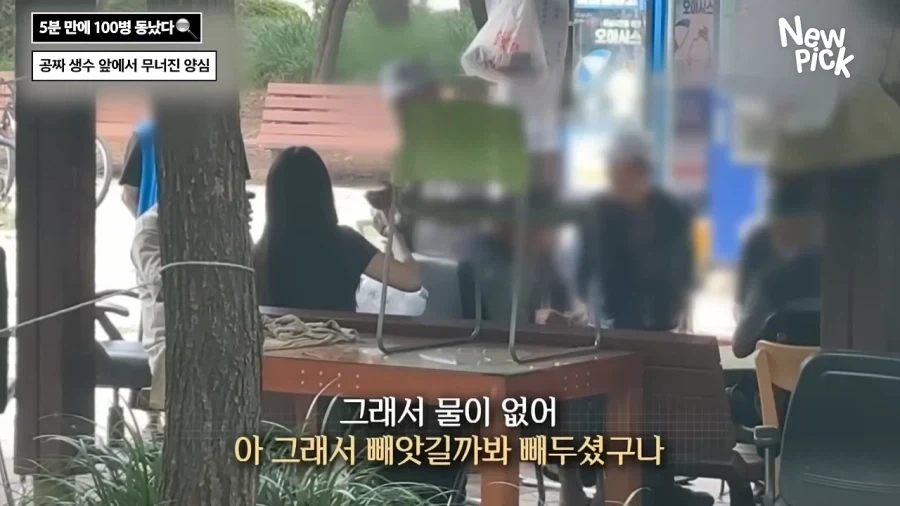진짜 개쓰레기 새끼들 ㅋㅋㅋㅋㅋㅋㅋㅋㅋㅋㅋ_20.webp