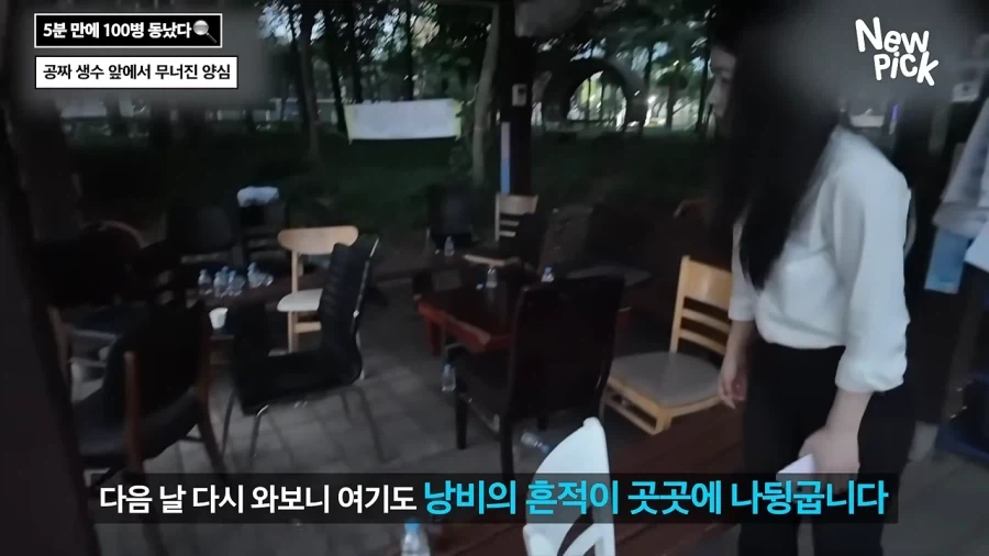 진짜 개쓰레기 새끼들 ㅋㅋㅋㅋㅋㅋㅋㅋㅋㅋㅋ_21.webp
