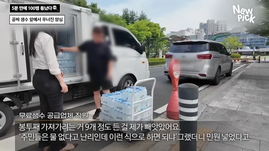 진짜 개쓰레기 새끼들 ㅋㅋㅋㅋㅋㅋㅋㅋㅋㅋㅋ_25.webp