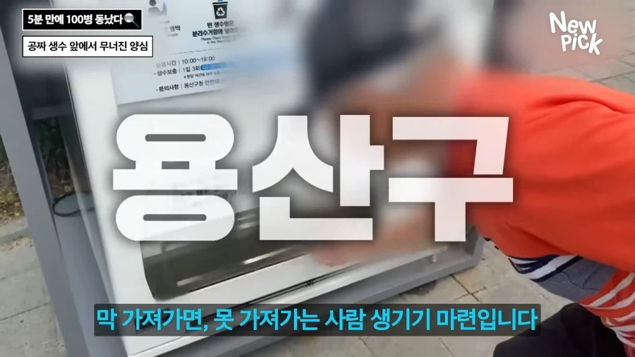 진짜 개쓰레기 새끼들 ㅋㅋㅋㅋㅋㅋㅋㅋㅋㅋㅋ_26.webp