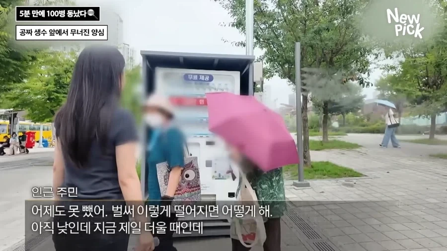 진짜 개쓰레기 새끼들 ㅋㅋㅋㅋㅋㅋㅋㅋㅋㅋㅋ_28.webp