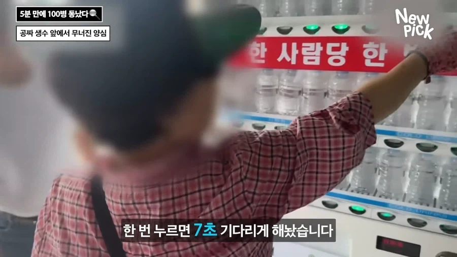 진짜 개쓰레기 새끼들 ㅋㅋㅋㅋㅋㅋㅋㅋㅋㅋㅋ_31.webp