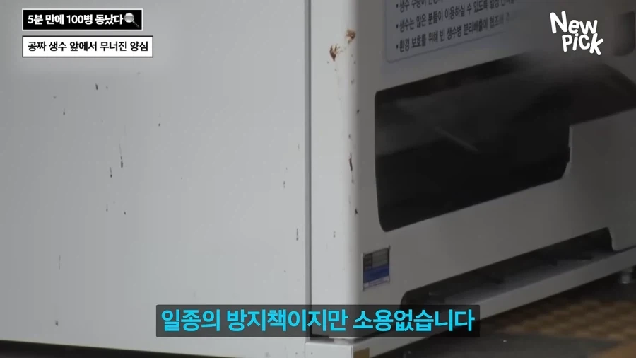 진짜 개쓰레기 새끼들 ㅋㅋㅋㅋㅋㅋㅋㅋㅋㅋㅋ_33.webp