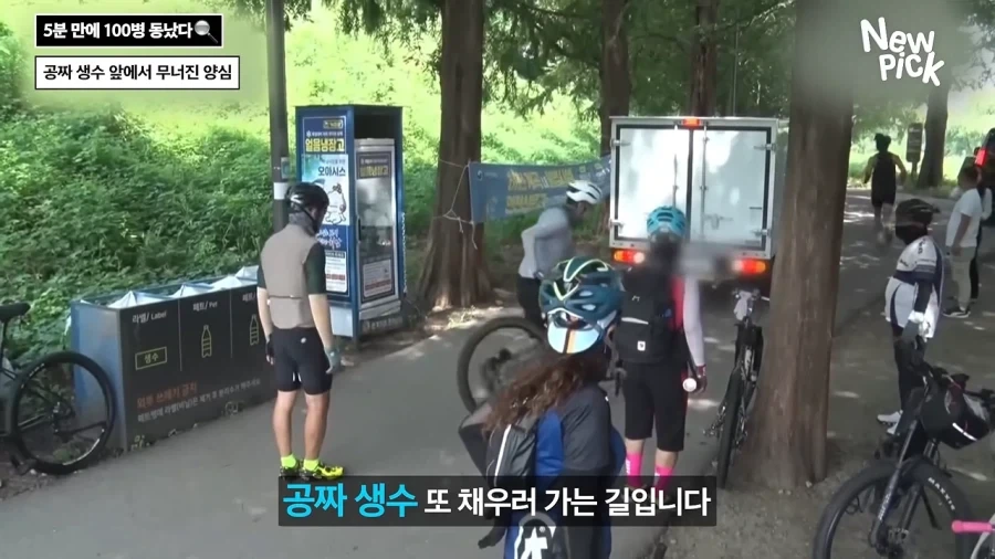 진짜 개쓰레기 새끼들 ㅋㅋㅋㅋㅋㅋㅋㅋㅋㅋㅋ_37.webp