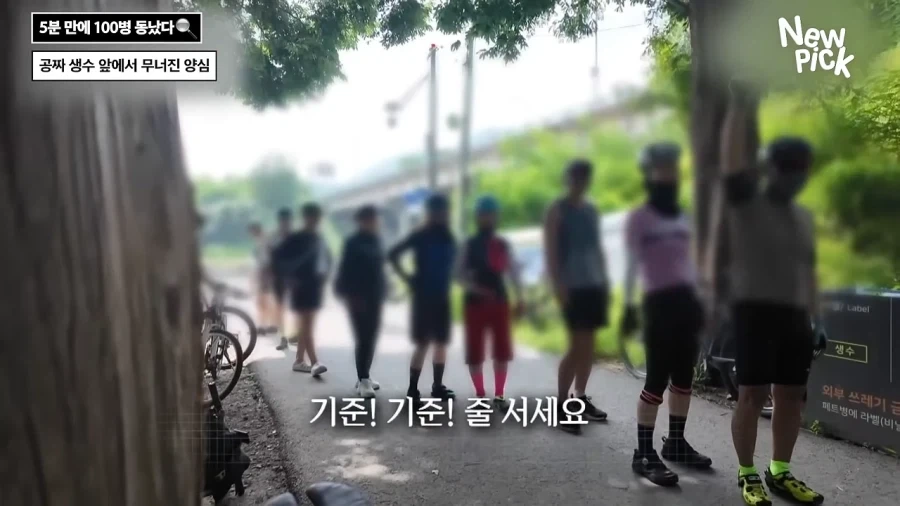 진짜 개쓰레기 새끼들 ㅋㅋㅋㅋㅋㅋㅋㅋㅋㅋㅋ_39.webp