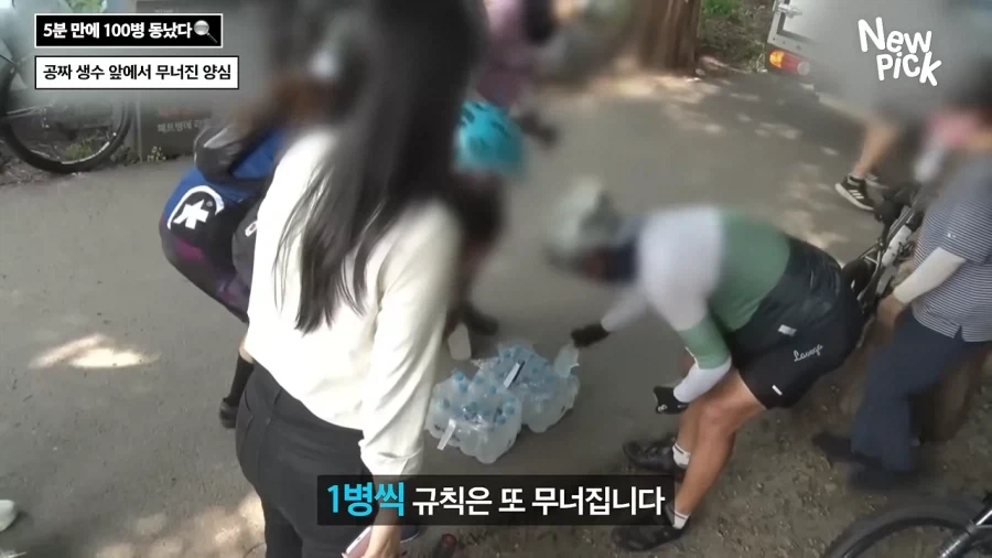 진짜 개쓰레기 새끼들 ㅋㅋㅋㅋㅋㅋㅋㅋㅋㅋㅋ_41.webp
