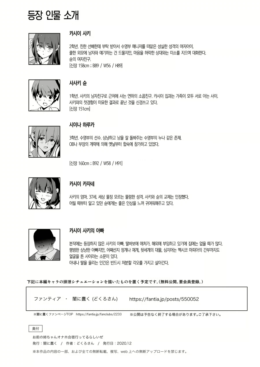 명절에 조카에게 용돈줄지 고민한 외숙모 대표 이미지