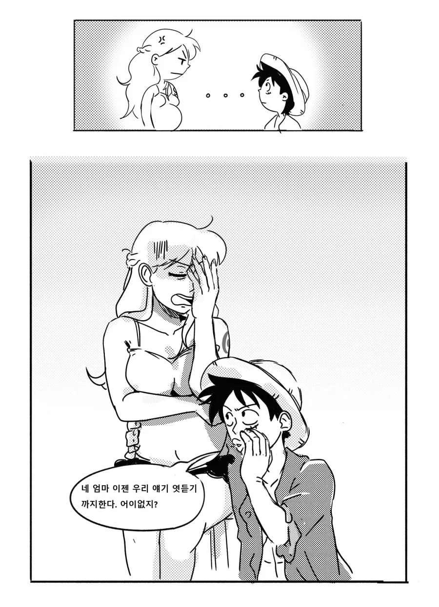 원피스 팬아트) 자식이랑 같이 엄마 뒷담까고 있는 루피_3.webp