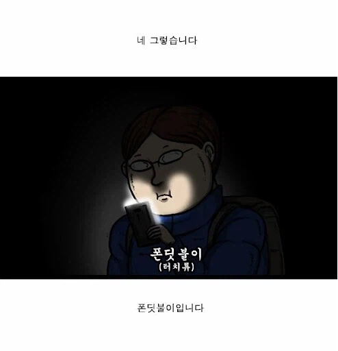 목적이 보이는 초딩들의 구매 목록 대표 이미지