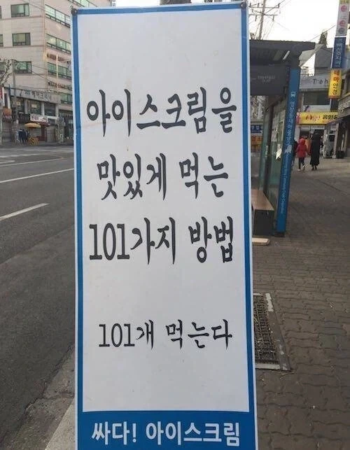 이세상은 미쳤어 대표 이미지