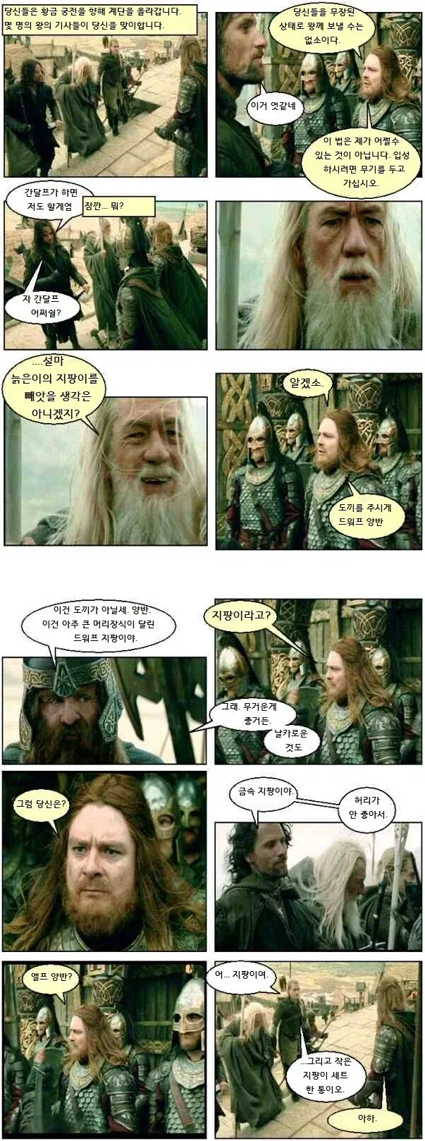 남친이 내 몸만 보고 만나는 것 같다 대표 이미지