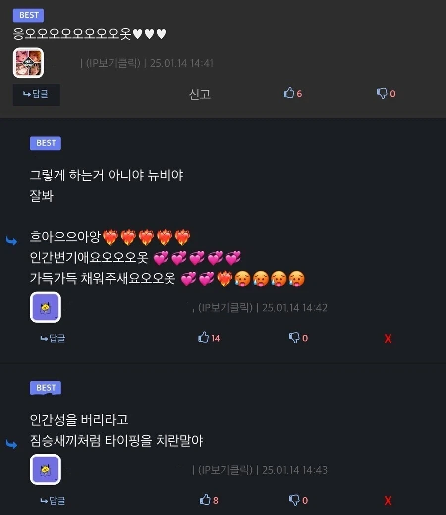 김정은의 10년 전 싱글벙글 남침계획 대표 이미지