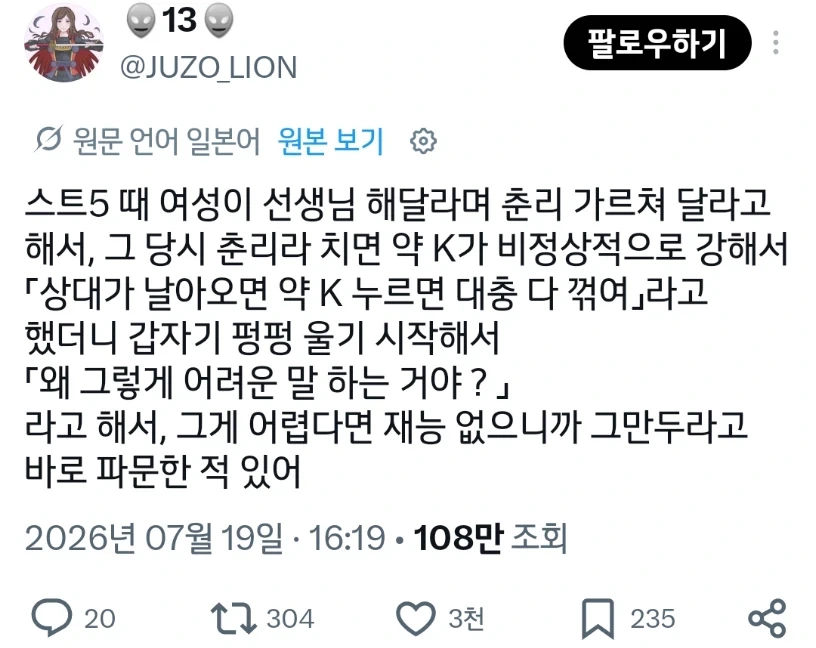 95년 오시이판 공각기동대는 장르 하나를 대표해버림 대표 이미지