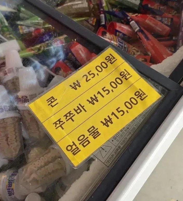 소녀가장 도로롱 이미지 2