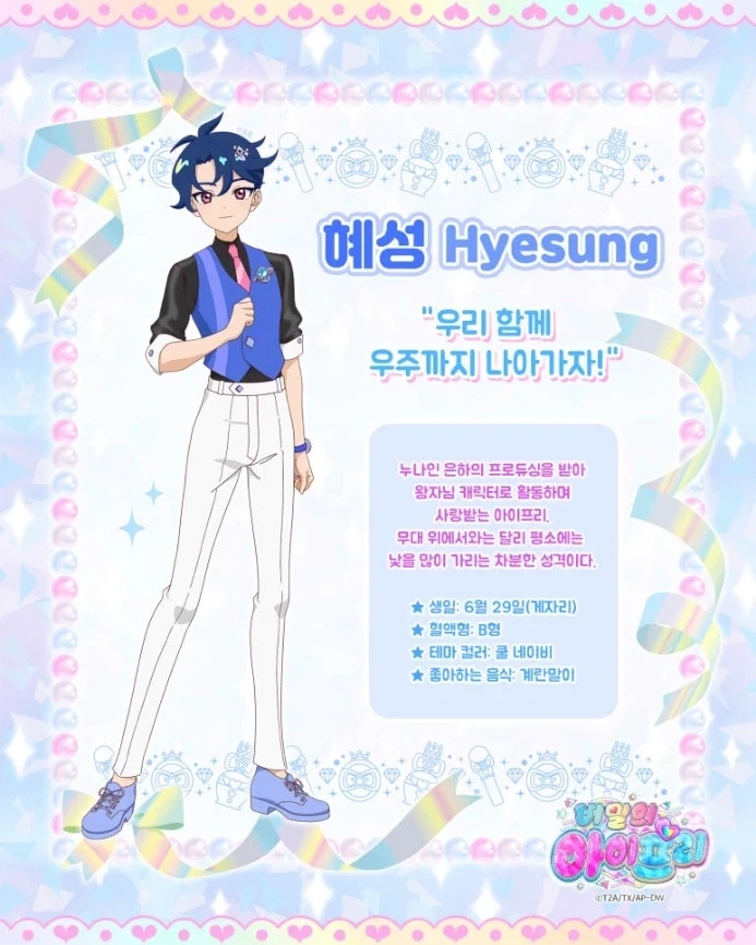 [타카라토미] RMZ 1/100 블레이드 라이거 판처(ZBF) 컬러 비교 이미지 대표 이미지