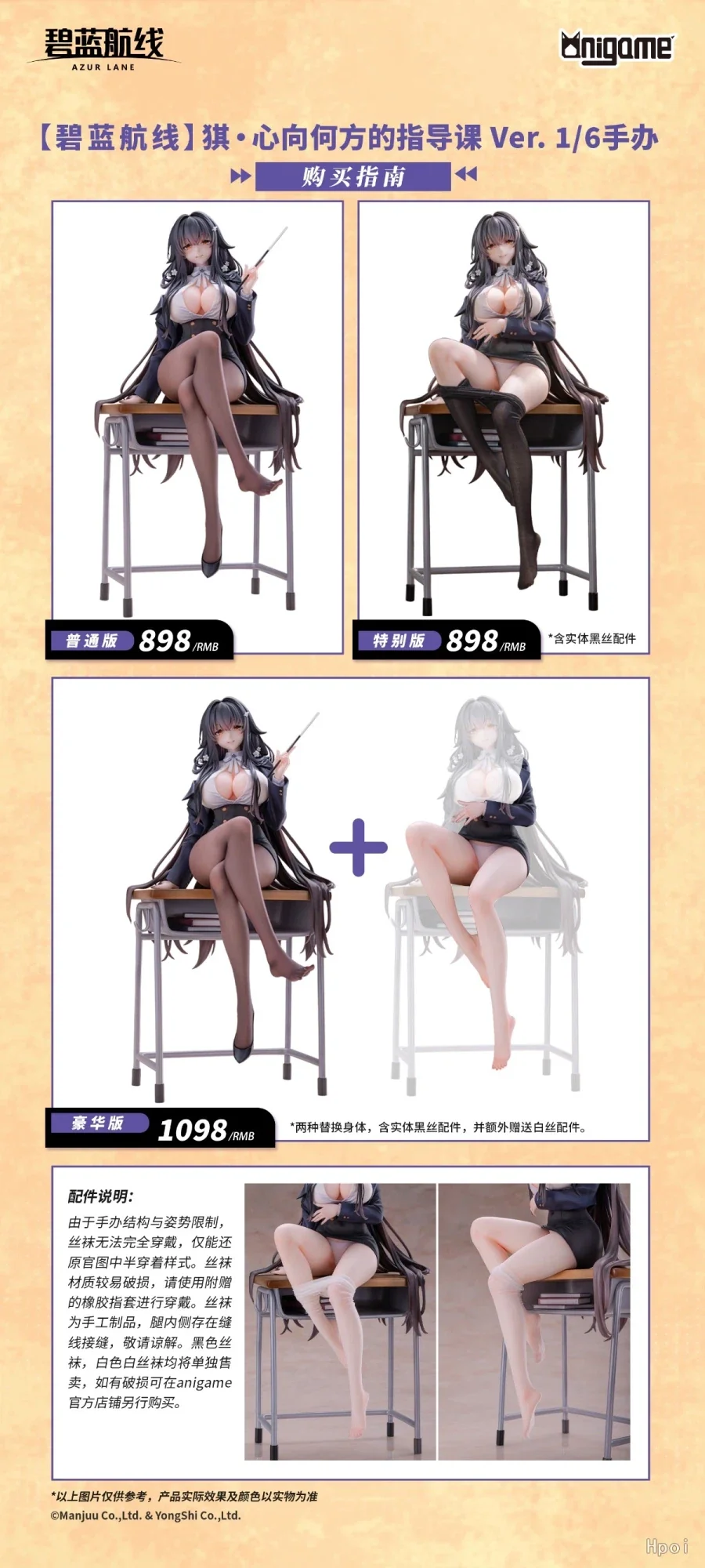 [코토부키야] 용자 시리즈 다간 & GX 파츠 재생산 대표 이미지