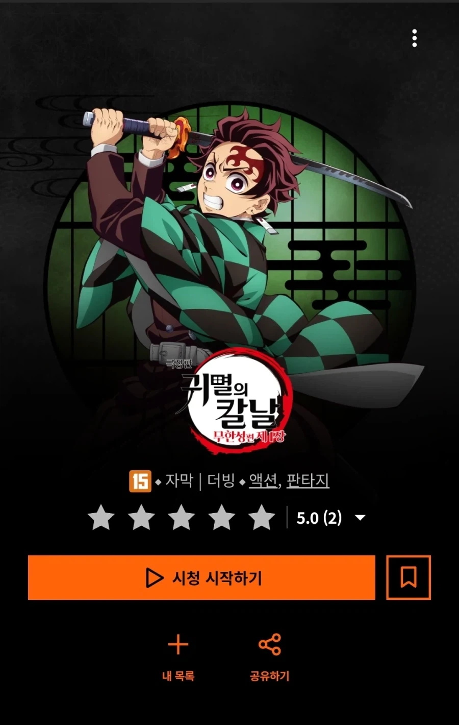 디즈니 트위스티드 원더랜드 더 애니메이션 시즌2 키비쥬얼 공개 이미지 2
