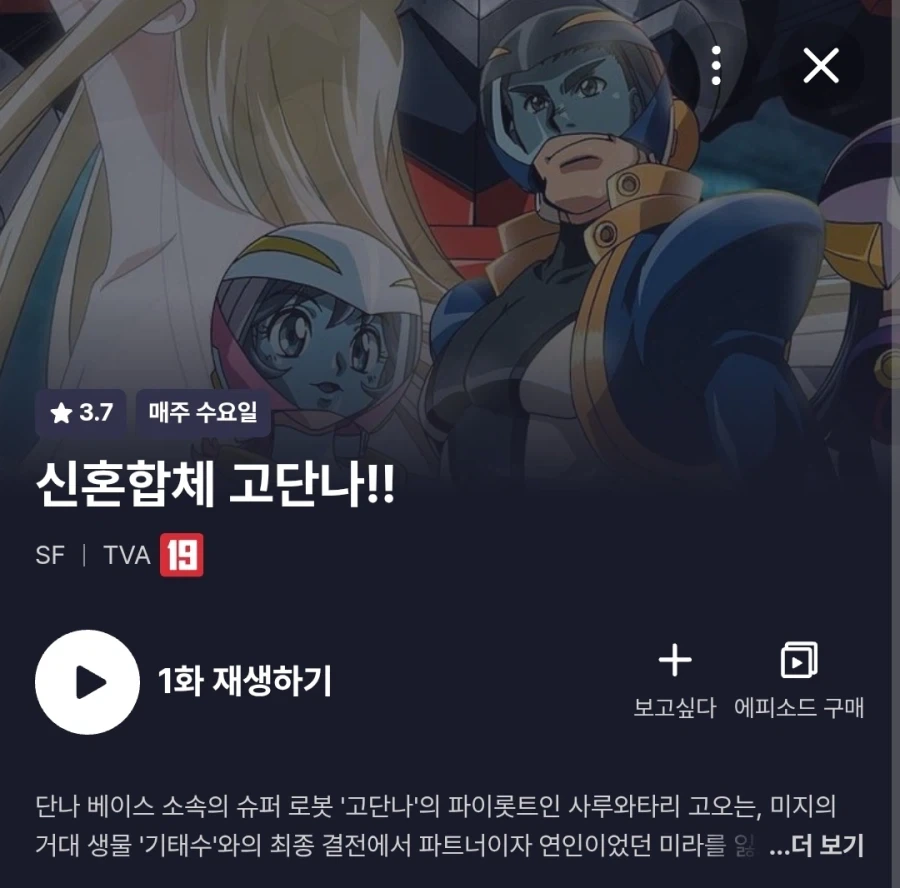 디즈니 트위스티드 원더랜드 더 애니메이션 시즌2 키비쥬얼 공개 대표 이미지