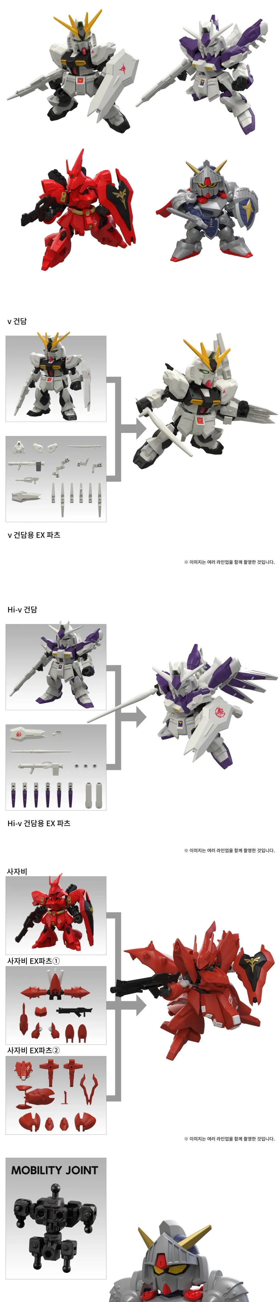 사카모토 데이즈 28권 표지 이미지 4