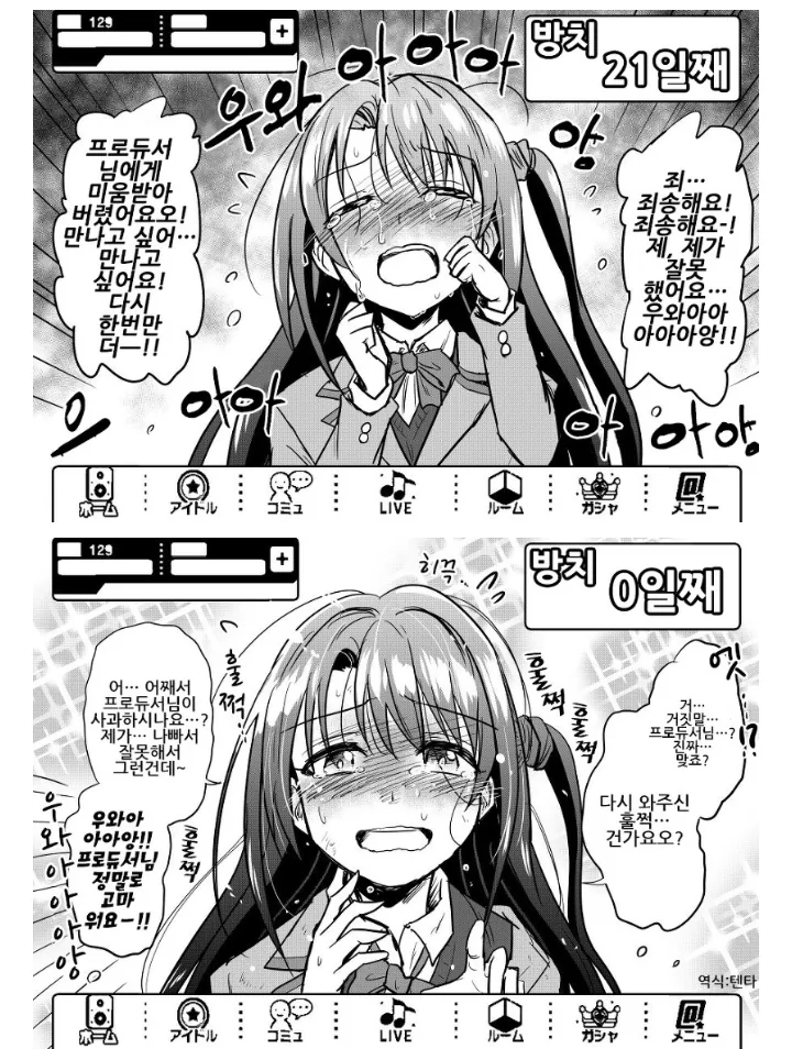 manga_1010710_002.webp