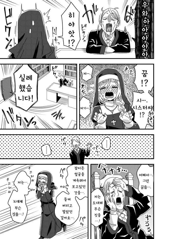 manga_1021037_005.webp